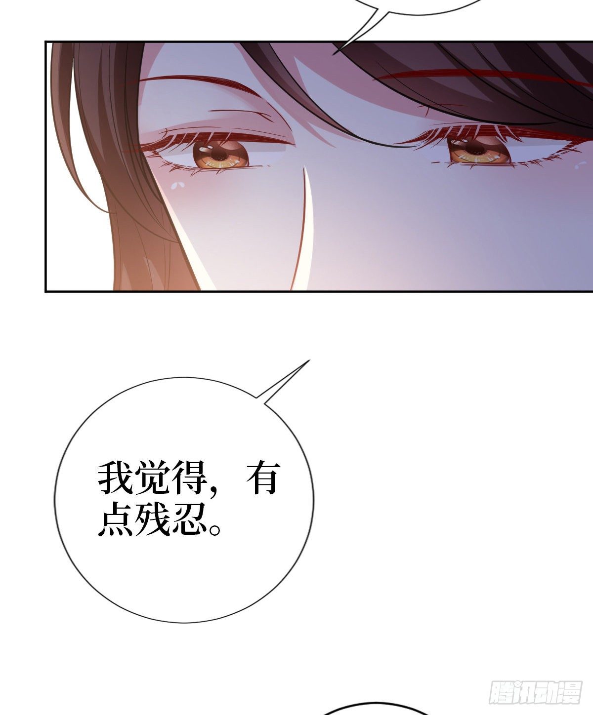 《抱歉我拿的是女主剧本》漫画最新章节第七十八话 给蓝羽设局免费下拉式在线观看章节第【43】张图片