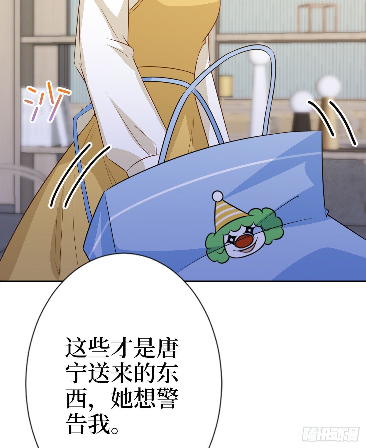 《抱歉我拿的是女主剧本》漫画最新章节第七十八话 给蓝羽设局免费下拉式在线观看章节第【53】张图片