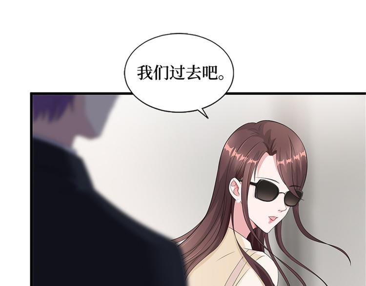 《抱歉我拿的是女主剧本》漫画最新章节第八话 我绝不道歉免费下拉式在线观看章节第【49】张图片