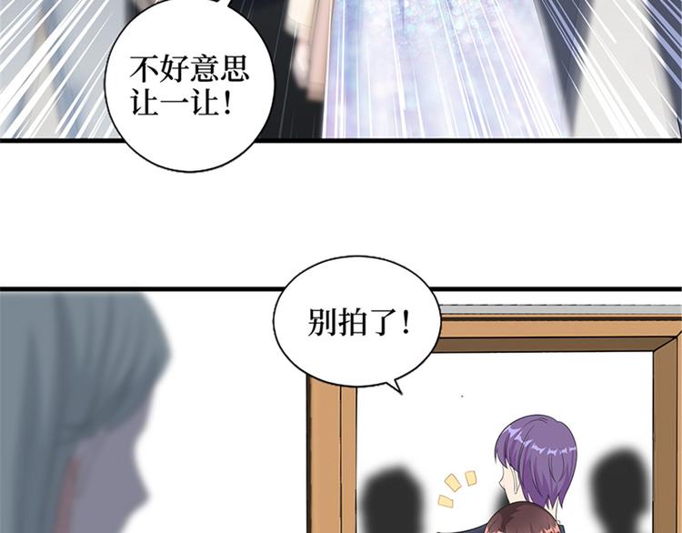 《抱歉我拿的是女主剧本》漫画最新章节第八话 我绝不道歉免费下拉式在线观看章节第【55】张图片