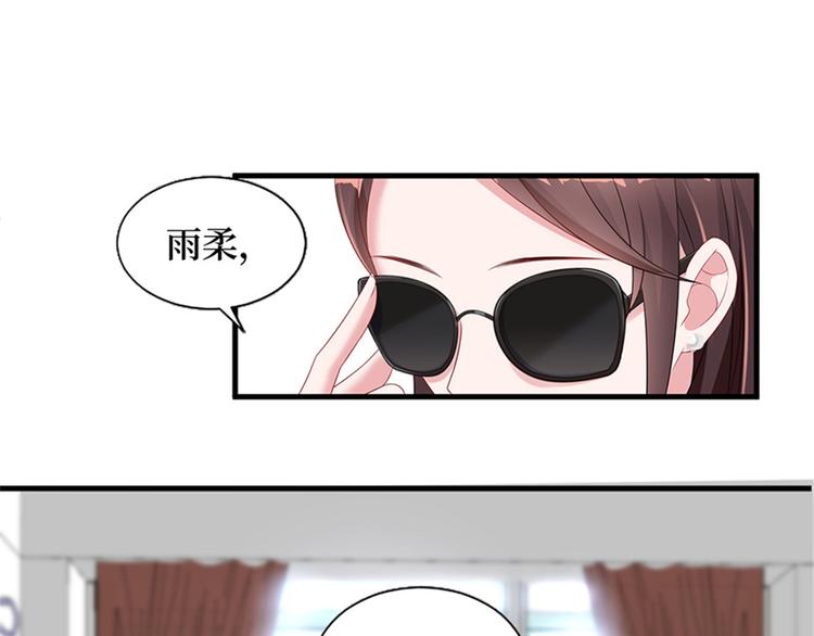 《抱歉我拿的是女主剧本》漫画最新章节第八话 我绝不道歉免费下拉式在线观看章节第【61】张图片