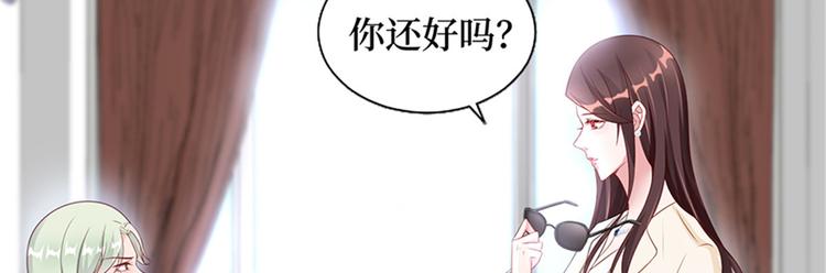 《抱歉我拿的是女主剧本》漫画最新章节第八话 我绝不道歉免费下拉式在线观看章节第【62】张图片