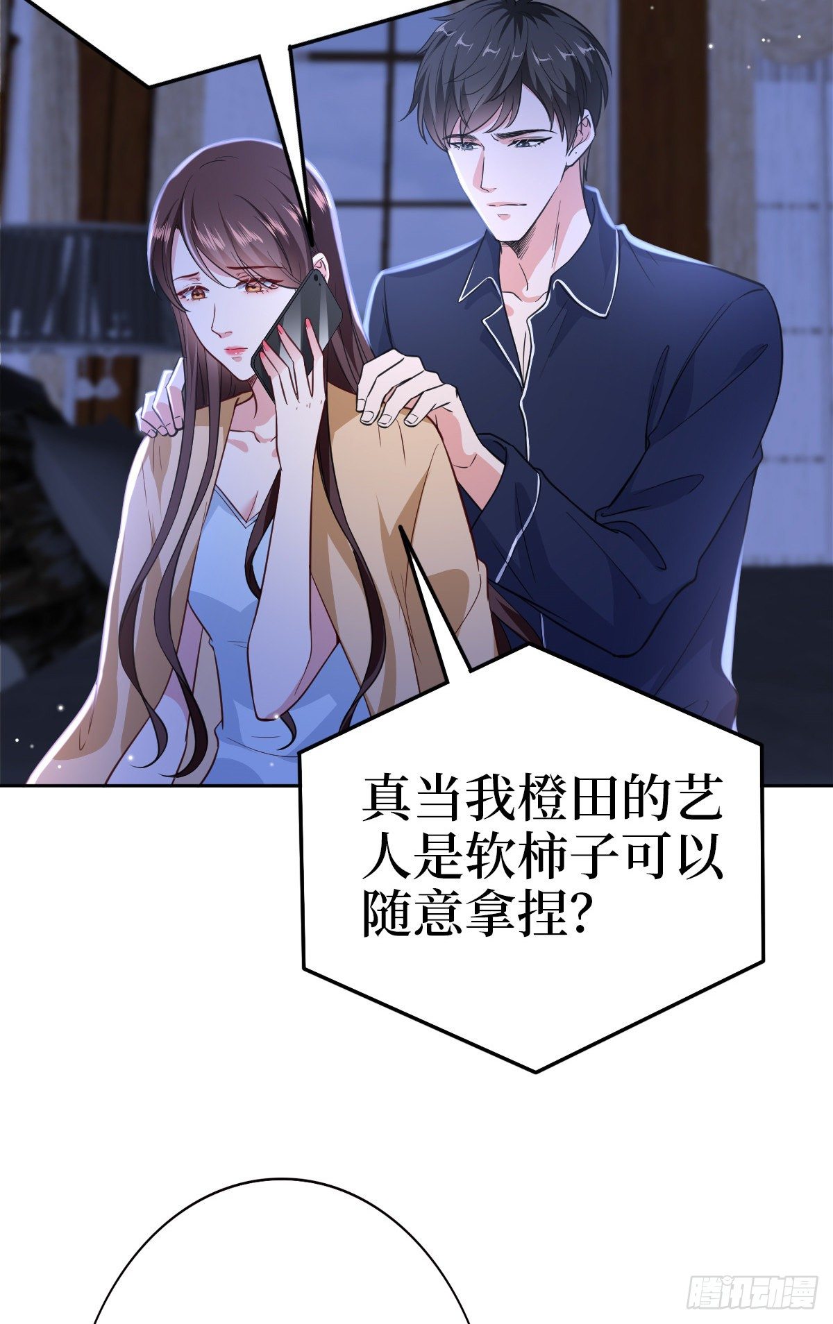 《抱歉我拿的是女主剧本》漫画最新章节第七十九话 恐吓or陷害？免费下拉式在线观看章节第【19】张图片