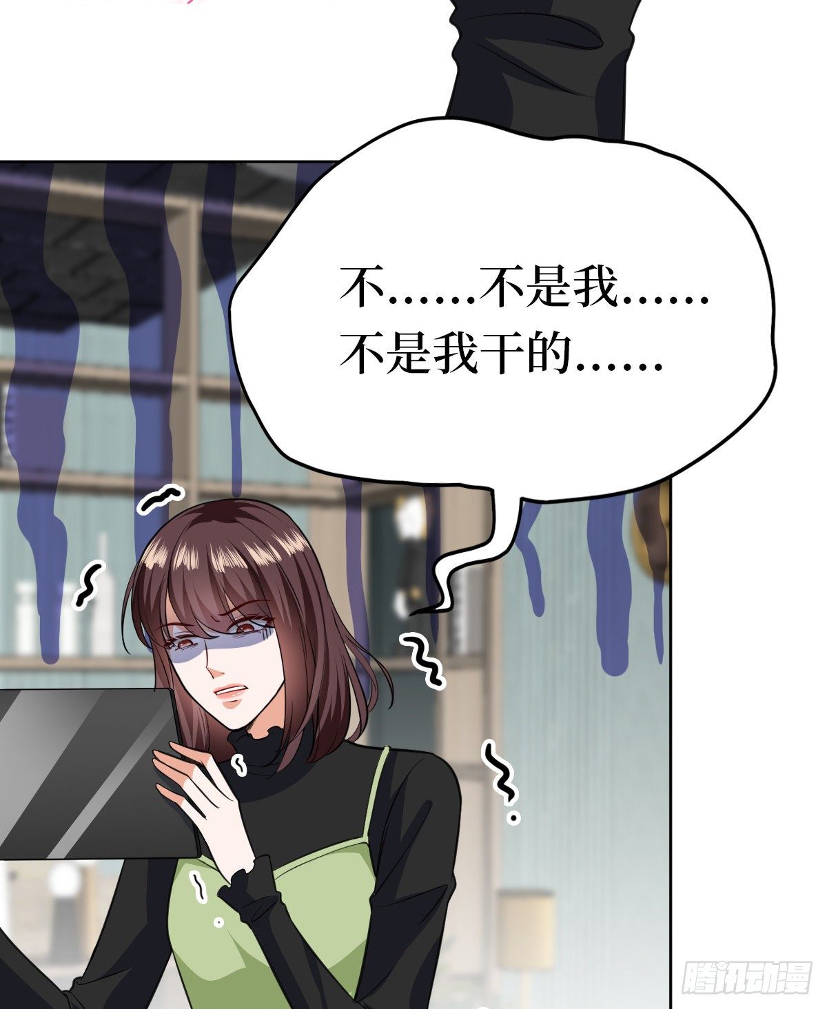 《抱歉我拿的是女主剧本》漫画最新章节第八十话 蓝羽倒台免费下拉式在线观看章节第【24】张图片