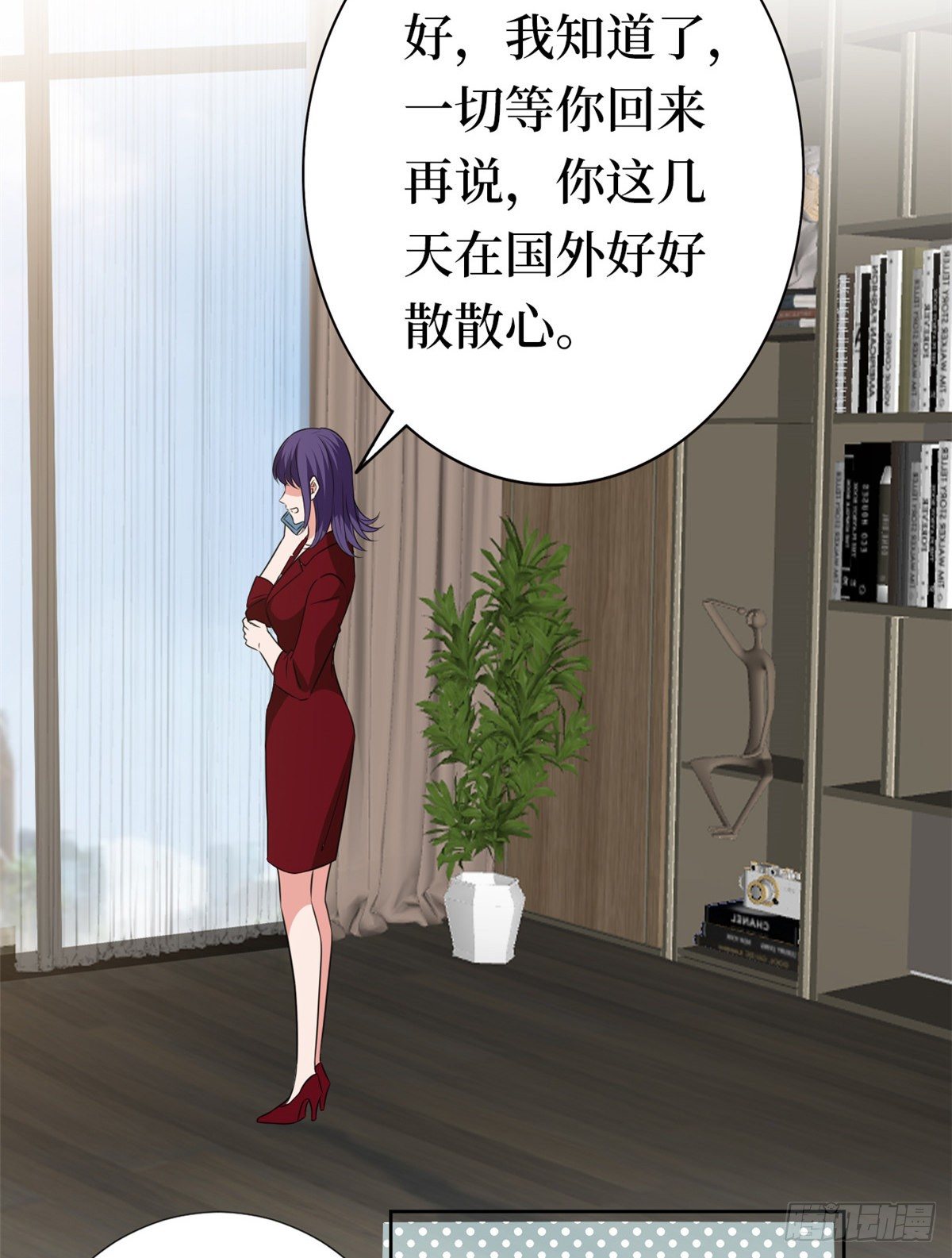 《抱歉我拿的是女主剧本》漫画最新章节第八十一话 她是我的妻子免费下拉式在线观看章节第【13】张图片