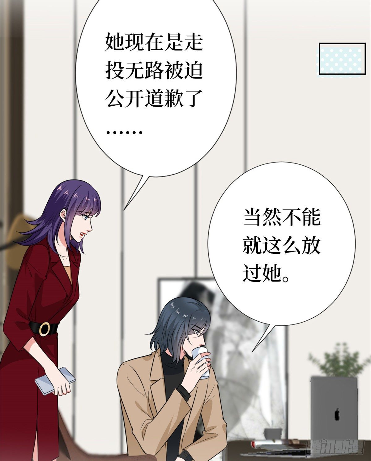 《抱歉我拿的是女主剧本》漫画最新章节第八十一话 她是我的妻子免费下拉式在线观看章节第【16】张图片