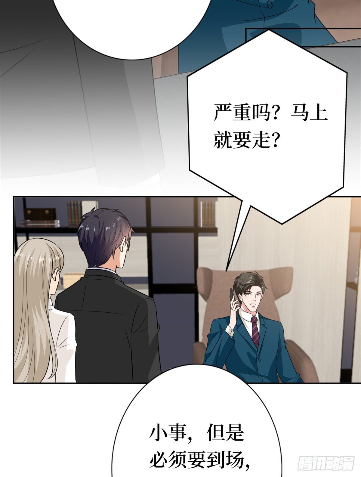 《抱歉我拿的是女主剧本》漫画最新章节第八十一话 她是我的妻子免费下拉式在线观看章节第【6】张图片