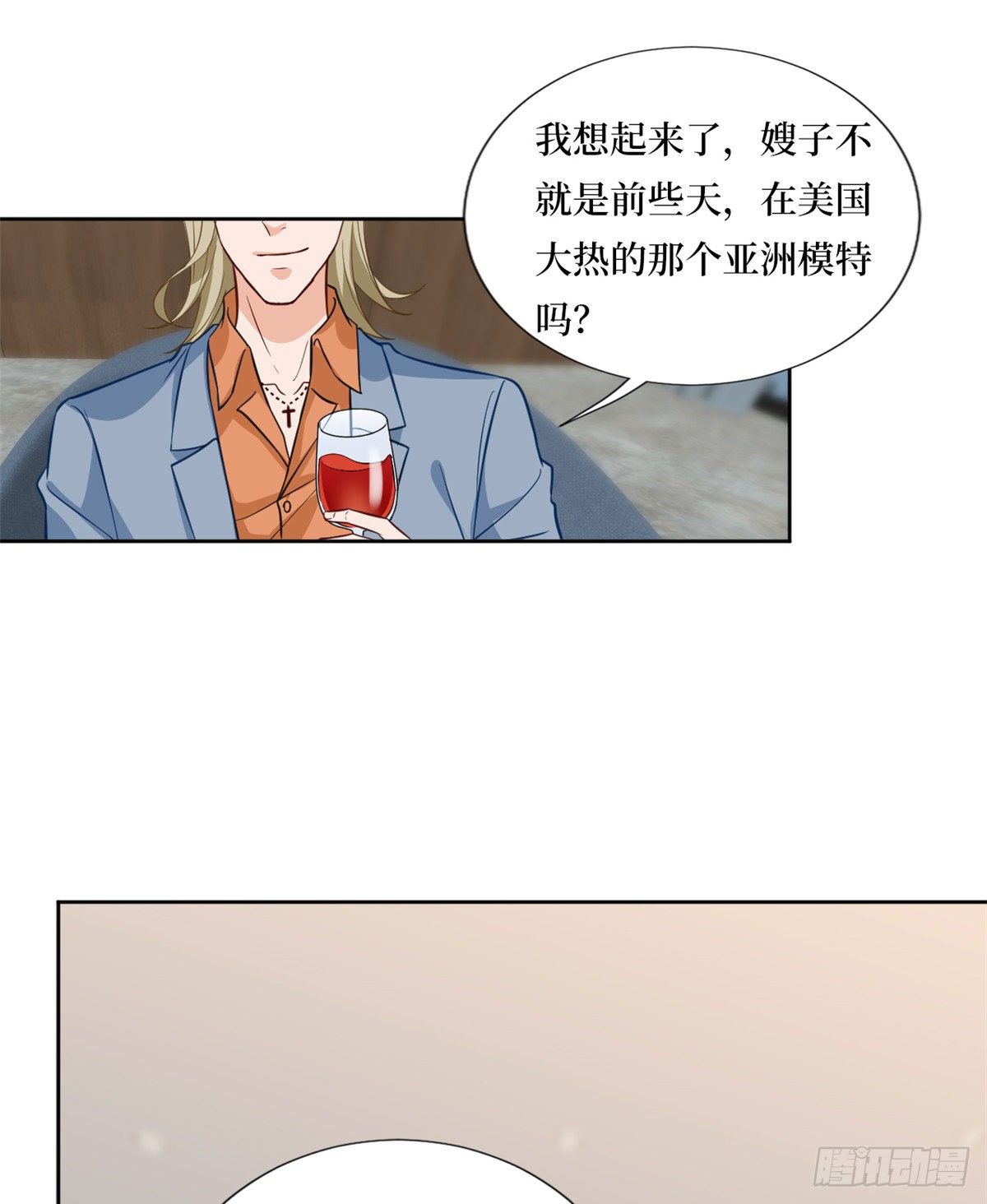 《抱歉我拿的是女主剧本》漫画最新章节第八十二话 那是唐小姐的男友吗免费下拉式在线观看章节第【11】张图片