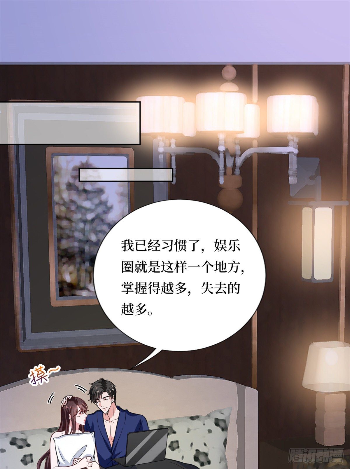 《抱歉我拿的是女主剧本》漫画最新章节第八十二话 那是唐小姐的男友吗免费下拉式在线观看章节第【19】张图片