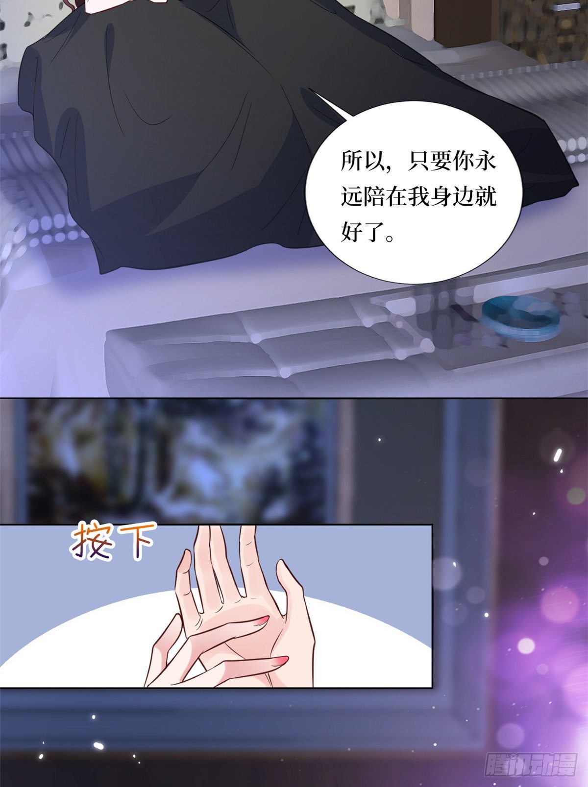 《抱歉我拿的是女主剧本》漫画最新章节第八十二话 那是唐小姐的男友吗免费下拉式在线观看章节第【20】张图片