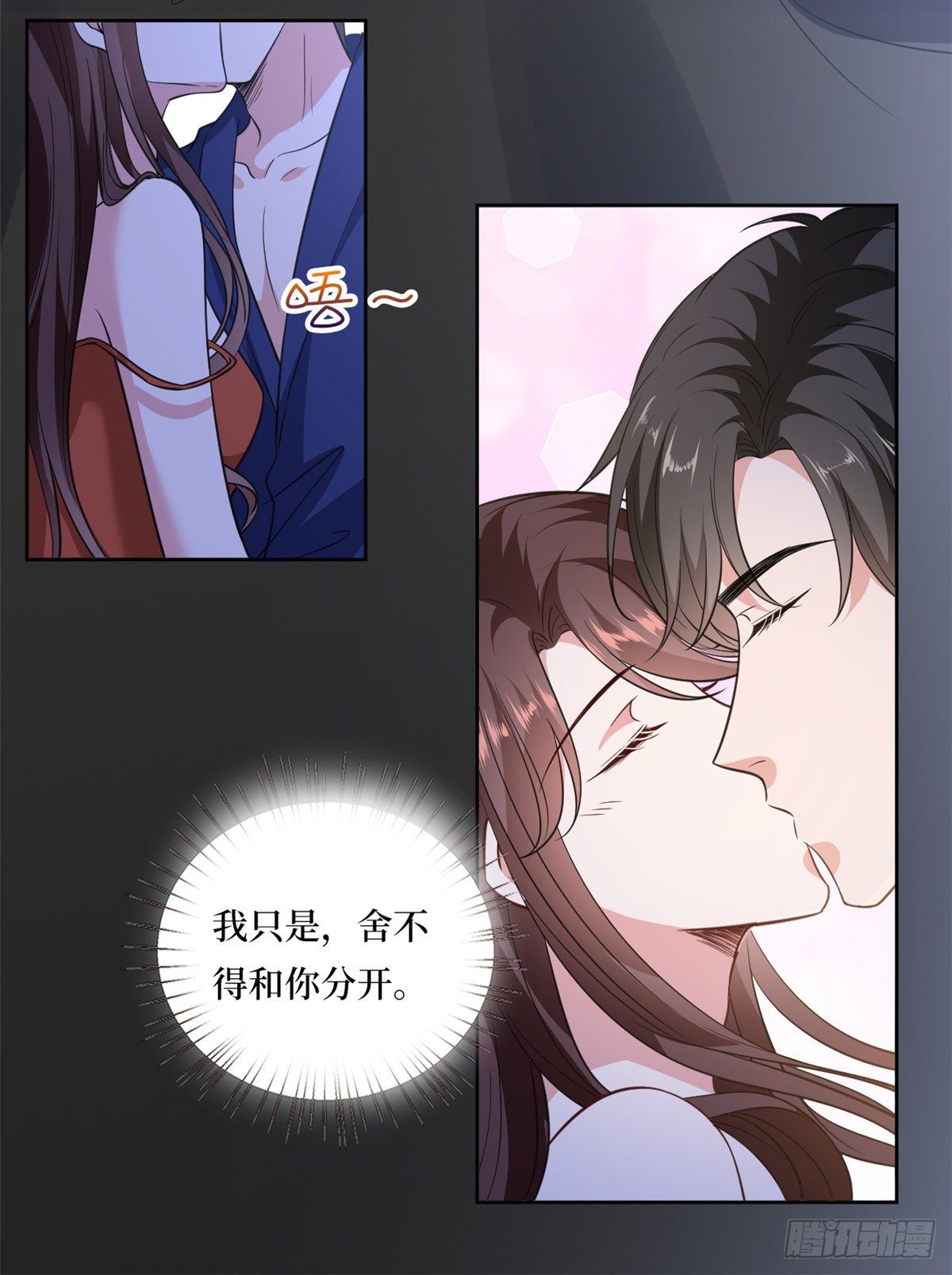 《抱歉我拿的是女主剧本》漫画最新章节第八十二话 那是唐小姐的男友吗免费下拉式在线观看章节第【26】张图片