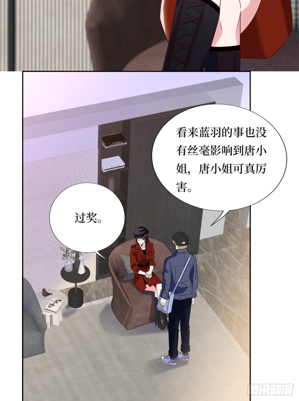 【抱歉我拿的是女主剧本】漫画-（第八十二话 那是唐小姐的男友吗）章节漫画下拉式图片-39.jpg