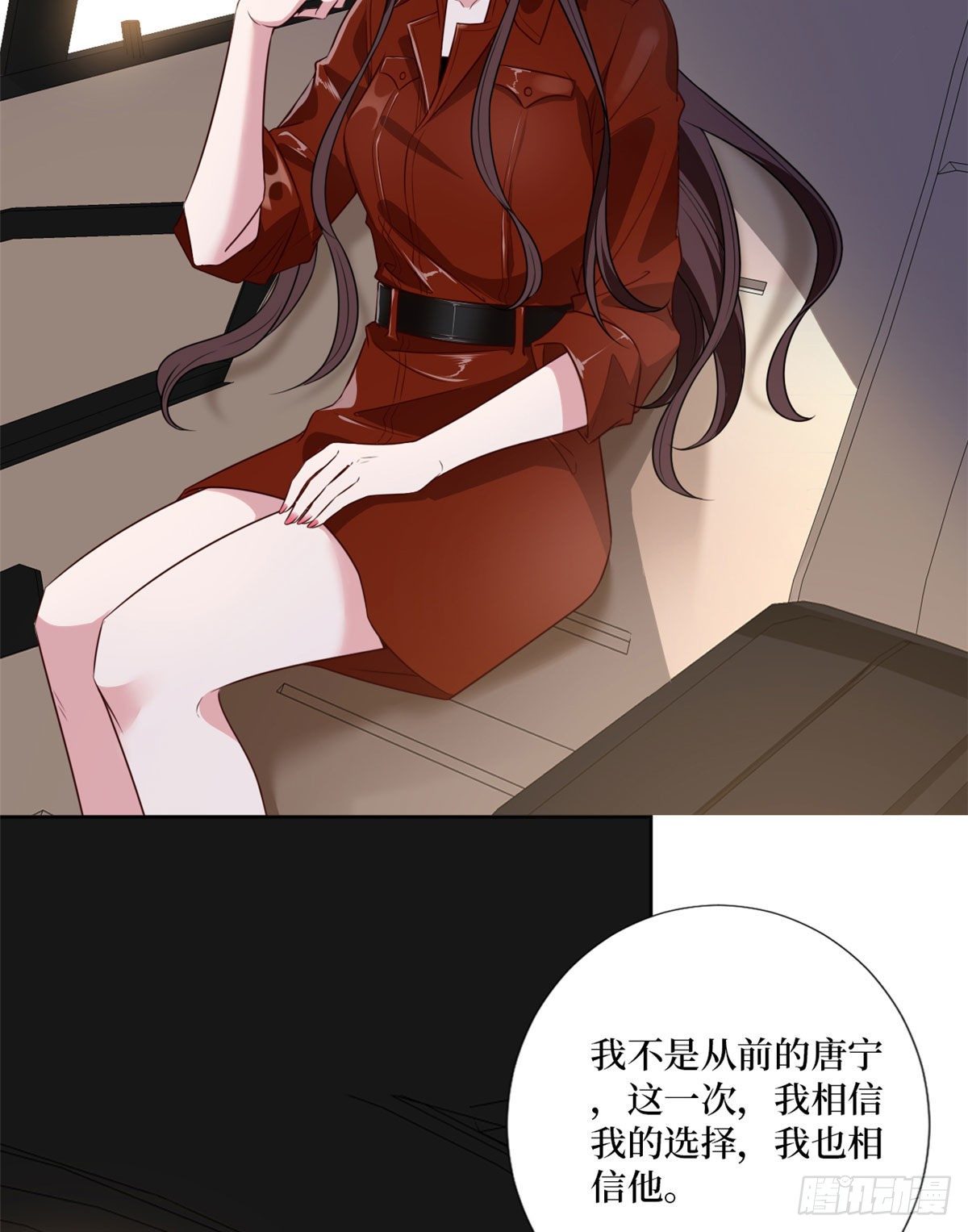 《抱歉我拿的是女主剧本》漫画最新章节第八十三话 想当总裁夫人免费下拉式在线观看章节第【12】张图片