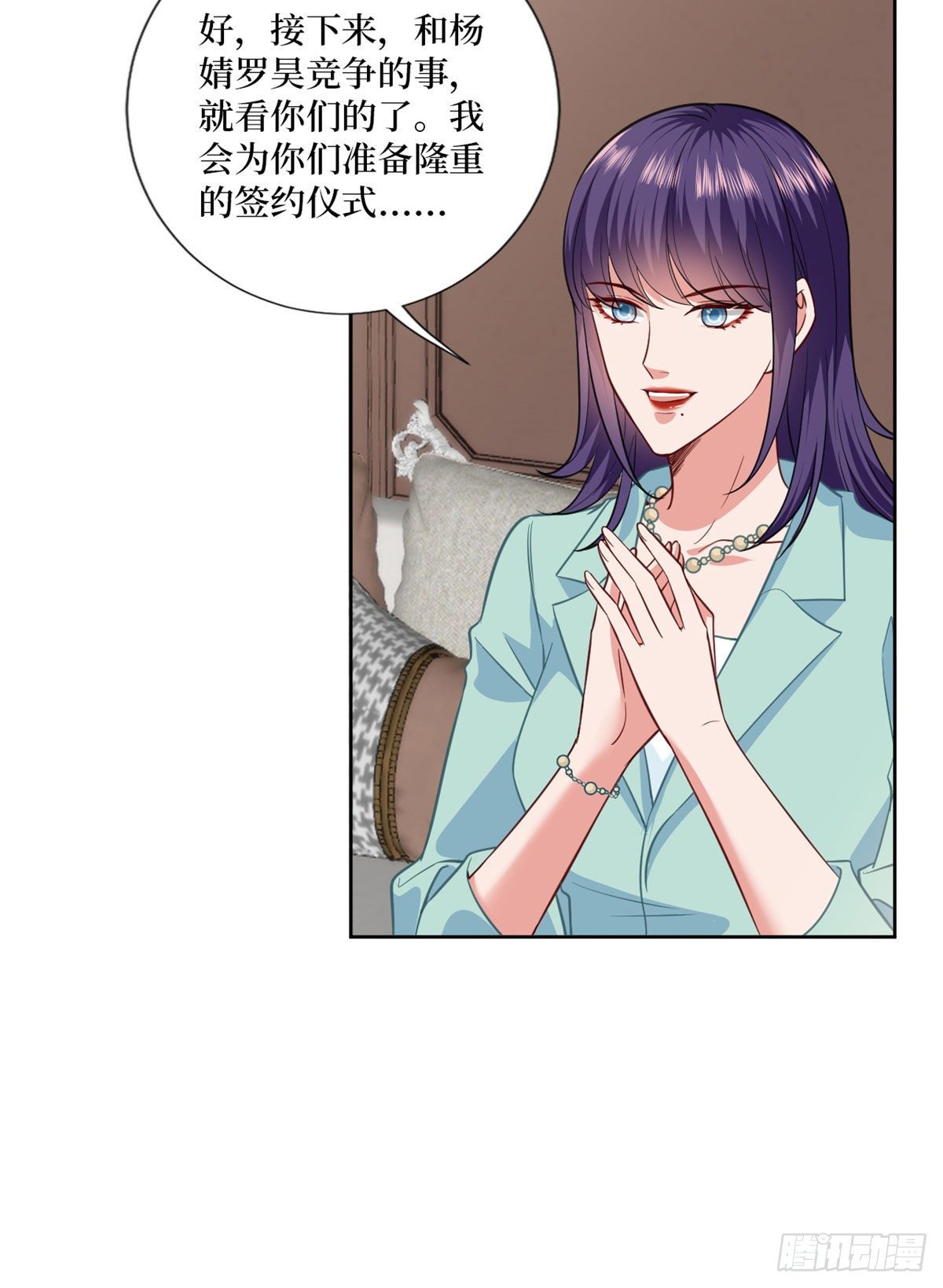 《抱歉我拿的是女主剧本》漫画最新章节第八十三话 想当总裁夫人免费下拉式在线观看章节第【24】张图片