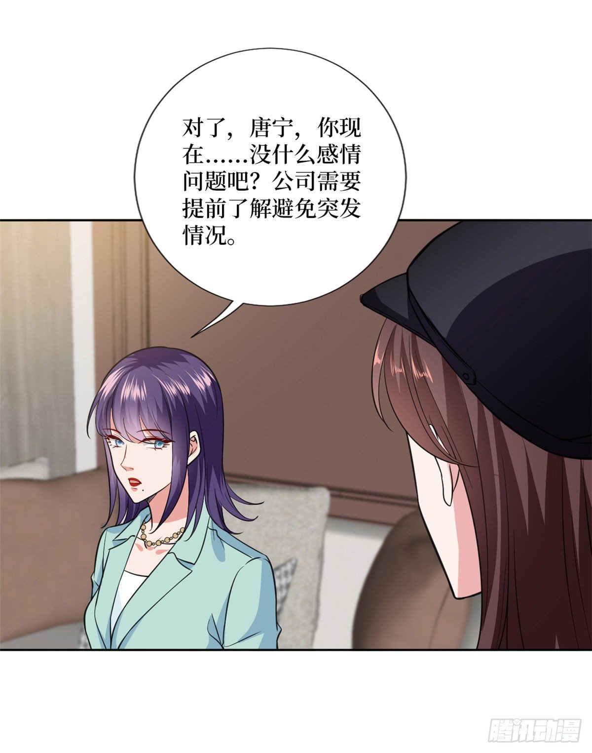 《抱歉我拿的是女主剧本》漫画最新章节第八十三话 想当总裁夫人免费下拉式在线观看章节第【25】张图片