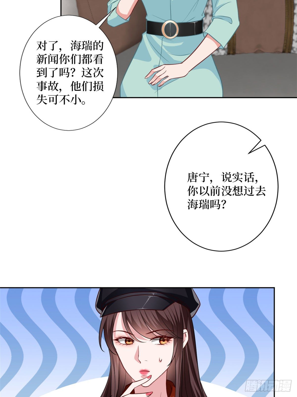 《抱歉我拿的是女主剧本》漫画最新章节第八十三话 想当总裁夫人免费下拉式在线观看章节第【30】张图片