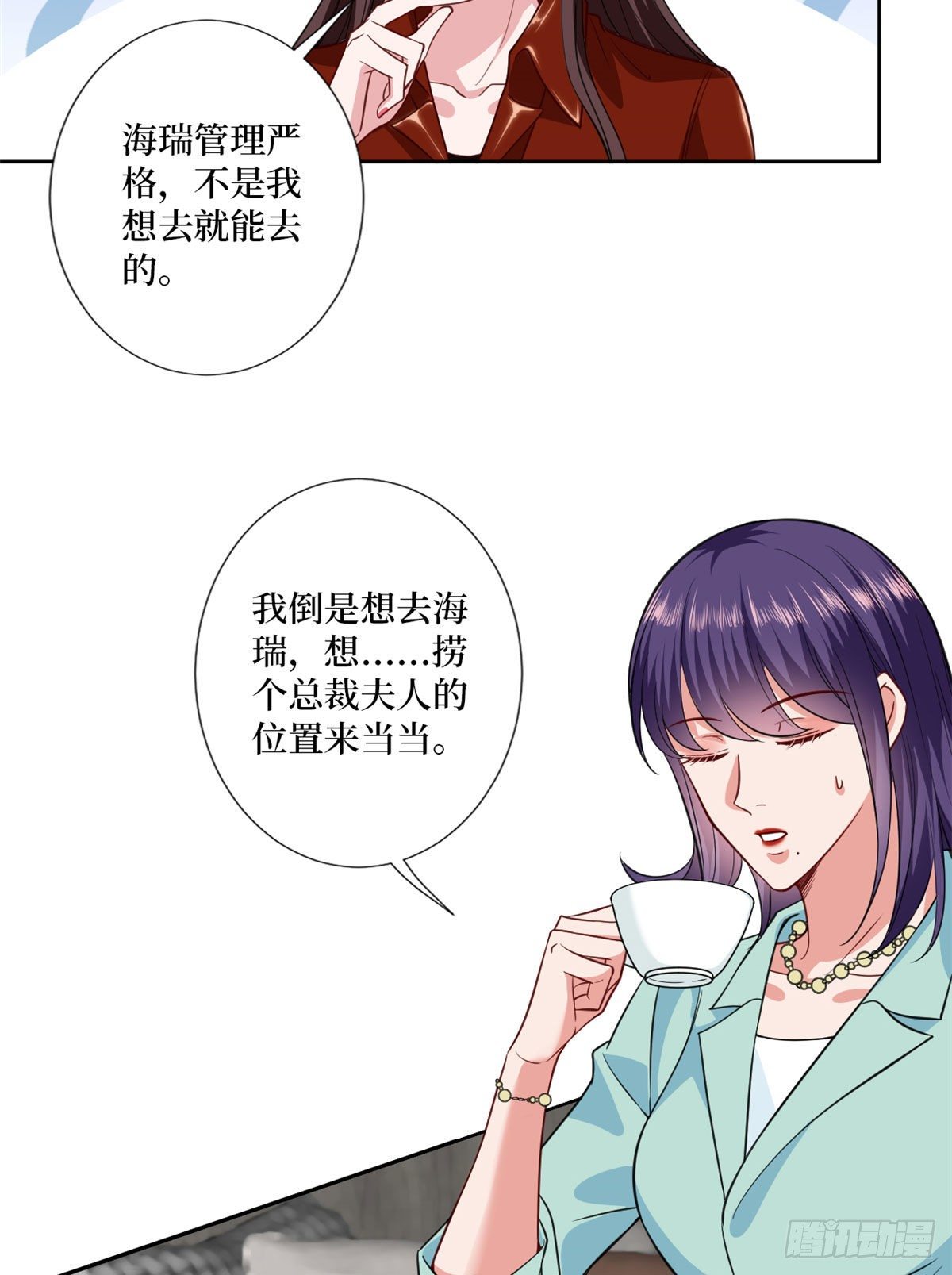 《抱歉我拿的是女主剧本》漫画最新章节第八十三话 想当总裁夫人免费下拉式在线观看章节第【31】张图片