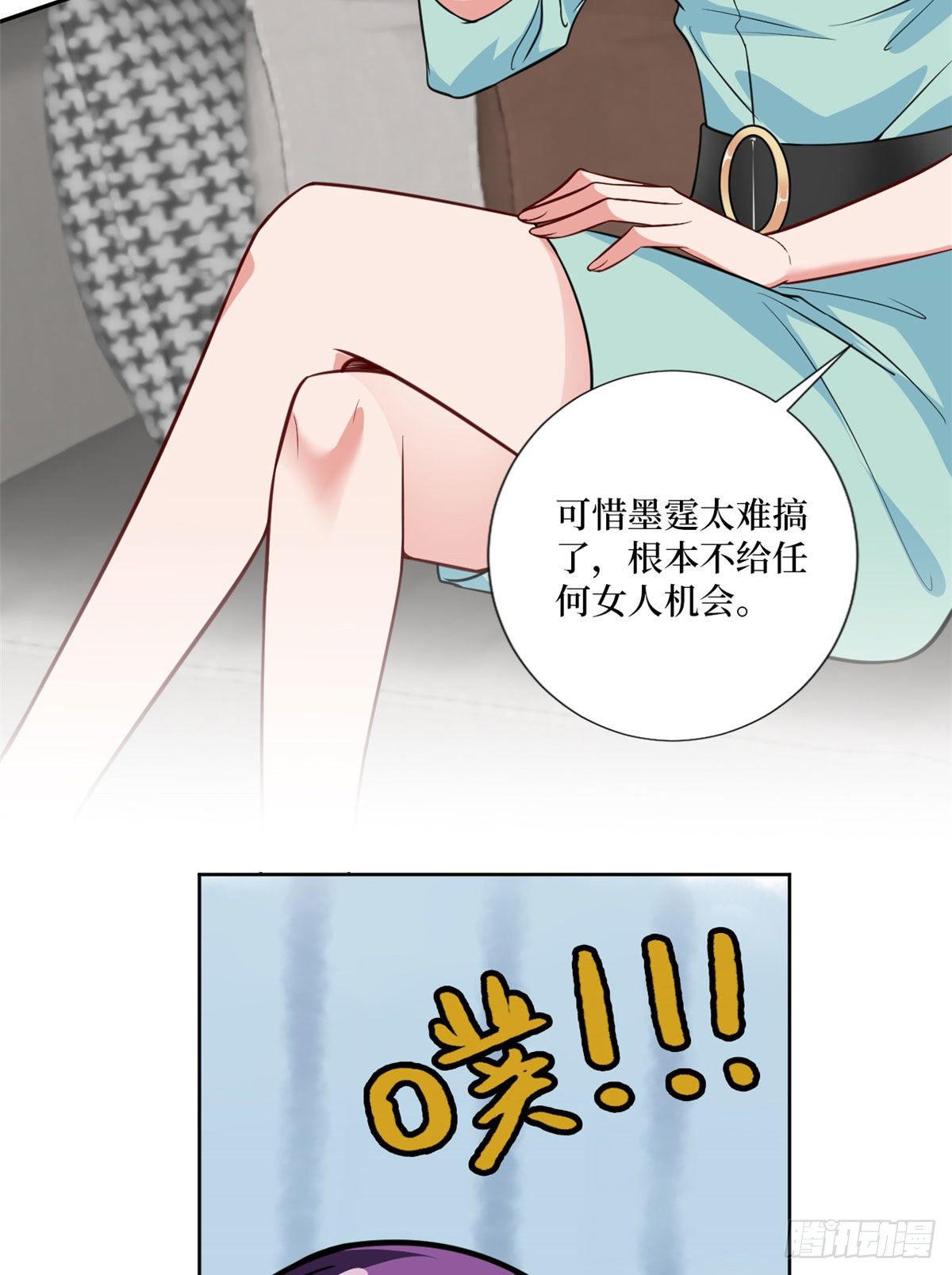 《抱歉我拿的是女主剧本》漫画最新章节第八十三话 想当总裁夫人免费下拉式在线观看章节第【32】张图片