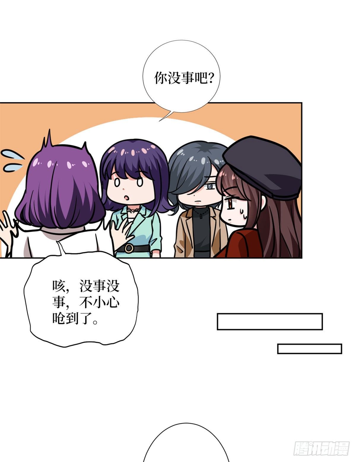 《抱歉我拿的是女主剧本》漫画最新章节第八十三话 想当总裁夫人免费下拉式在线观看章节第【34】张图片