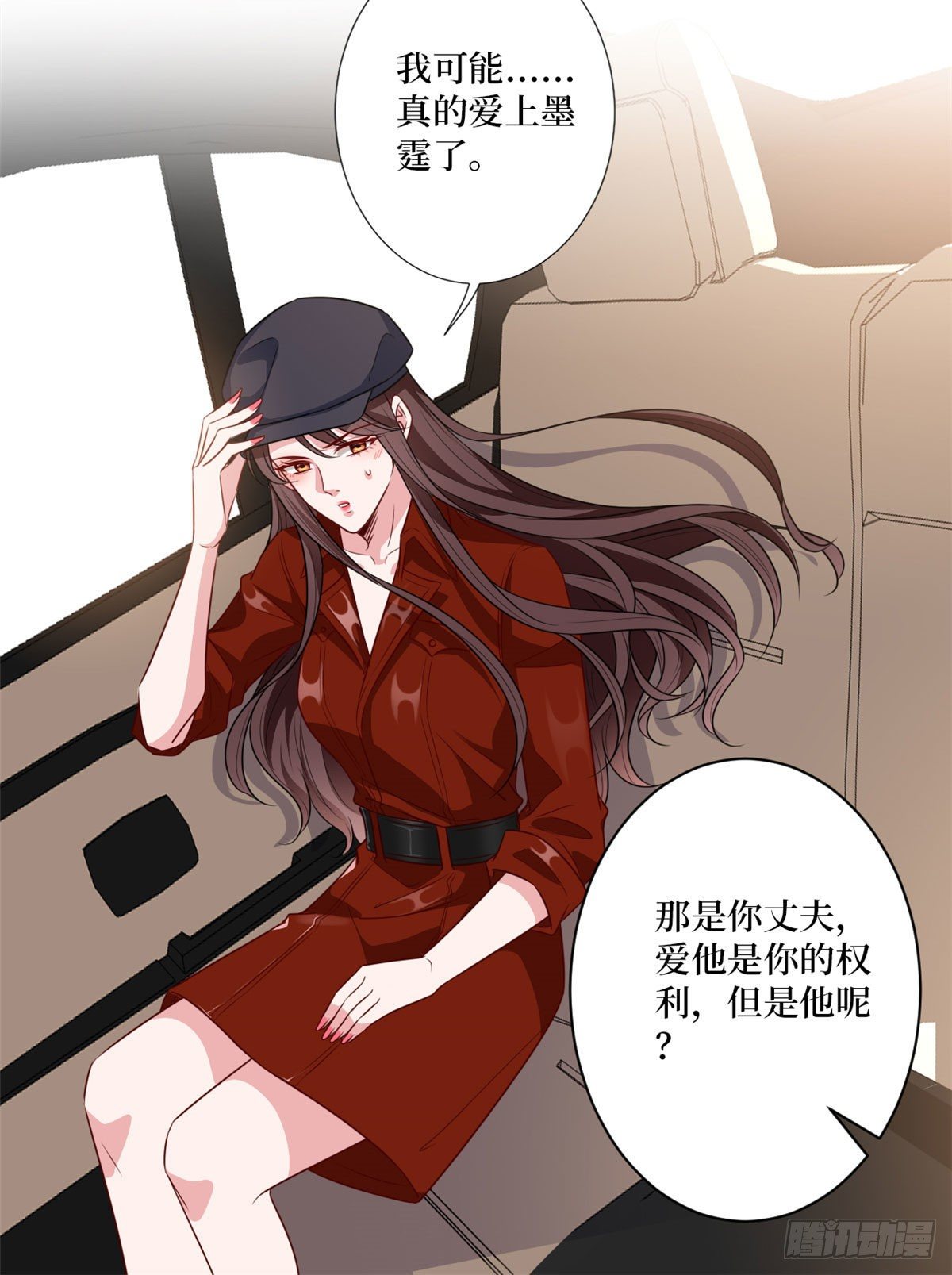 《抱歉我拿的是女主剧本》漫画最新章节第八十三话 想当总裁夫人免费下拉式在线观看章节第【9】张图片