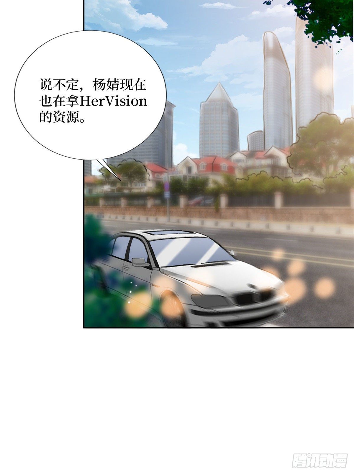 《抱歉我拿的是女主剧本》漫画最新章节第八十四话 和杨婧抢资源免费下拉式在线观看章节第【25】张图片