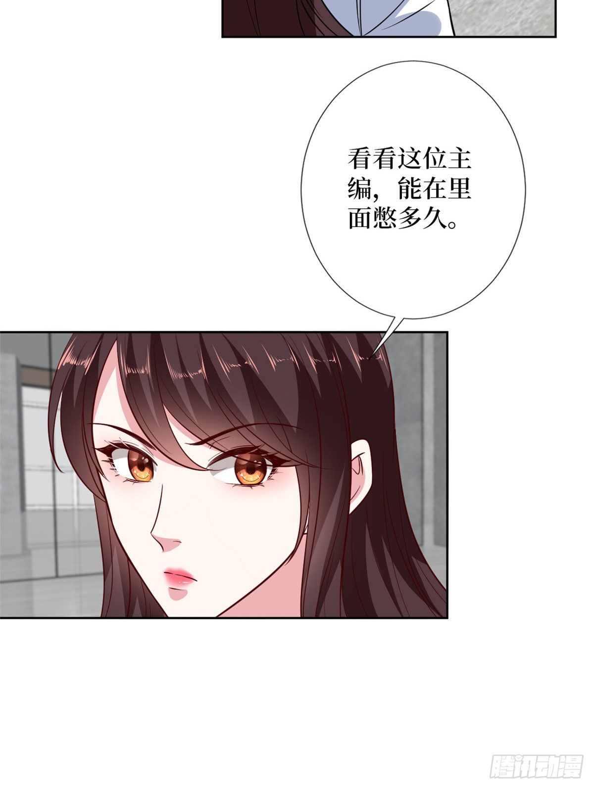 《抱歉我拿的是女主剧本》漫画最新章节第八十四话 和杨婧抢资源免费下拉式在线观看章节第【47】张图片