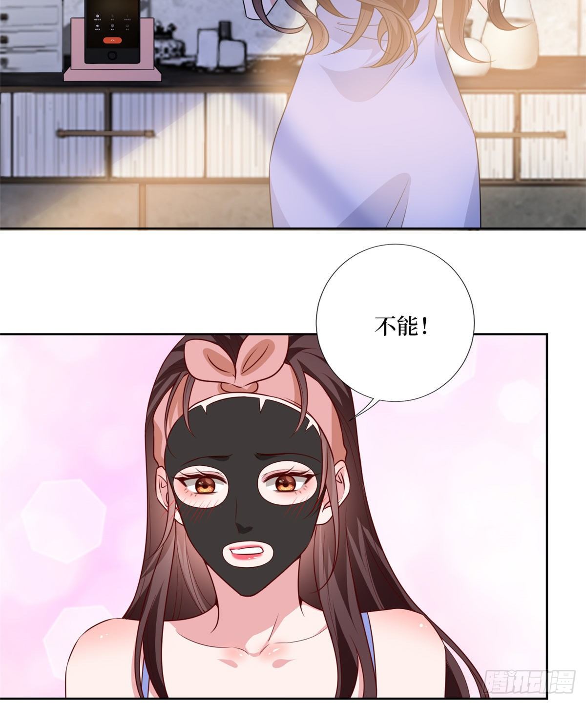 《抱歉我拿的是女主剧本》漫画最新章节第八十四话 和杨婧抢资源免费下拉式在线观看章节第【6】张图片