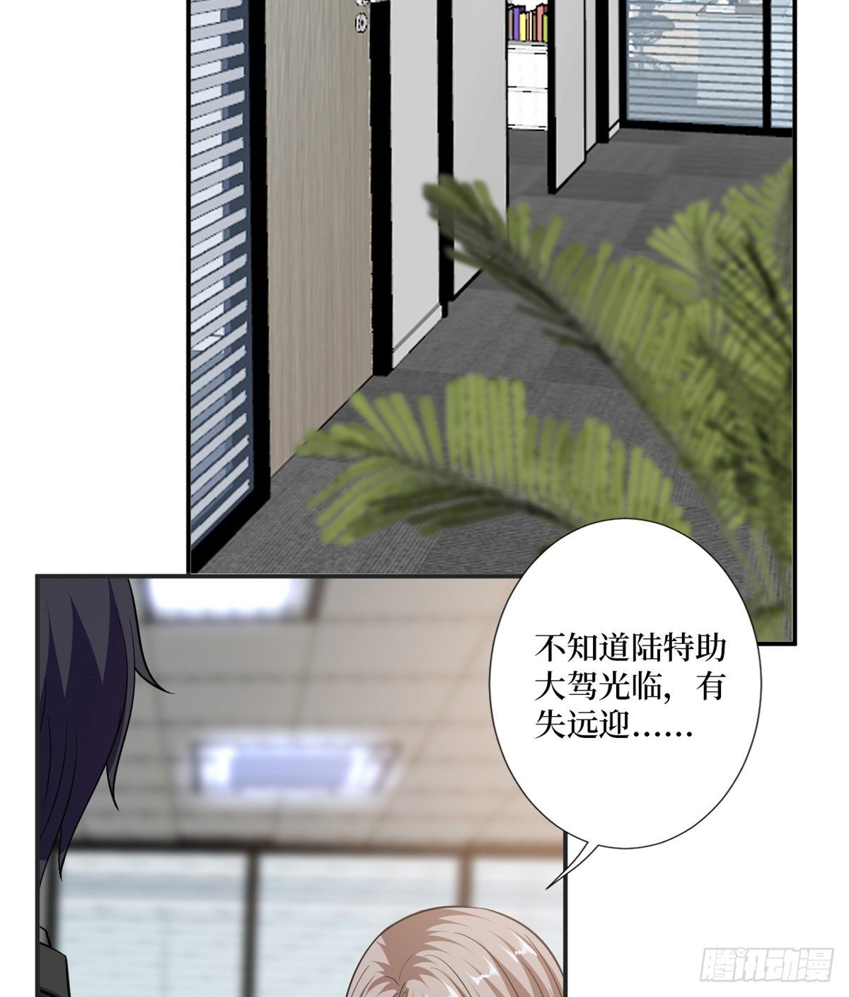 《抱歉我拿的是女主剧本》漫画最新章节第八十五话 封面争夺战免费下拉式在线观看章节第【32】张图片