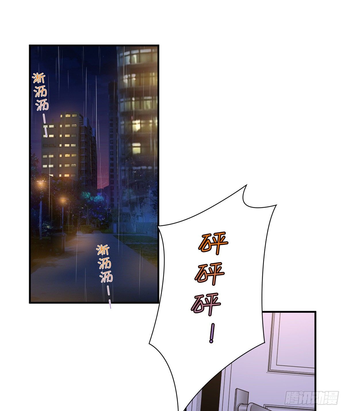 《抱歉我拿的是女主剧本》漫画最新章节第八十六话 斓兮遭受威胁免费下拉式在线观看章节第【26】张图片