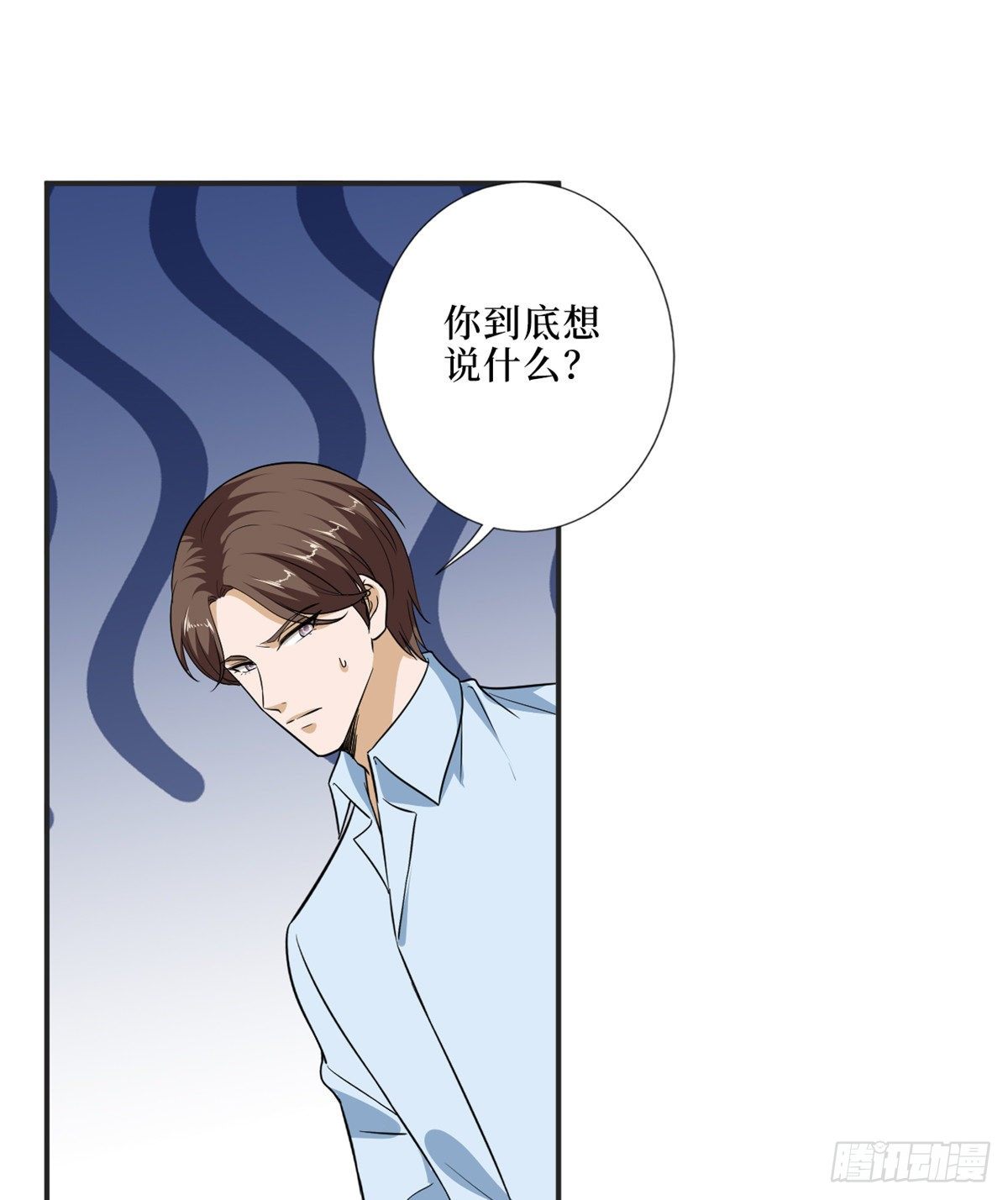 《抱歉我拿的是女主剧本》漫画最新章节第八十六话 斓兮遭受威胁免费下拉式在线观看章节第【35】张图片