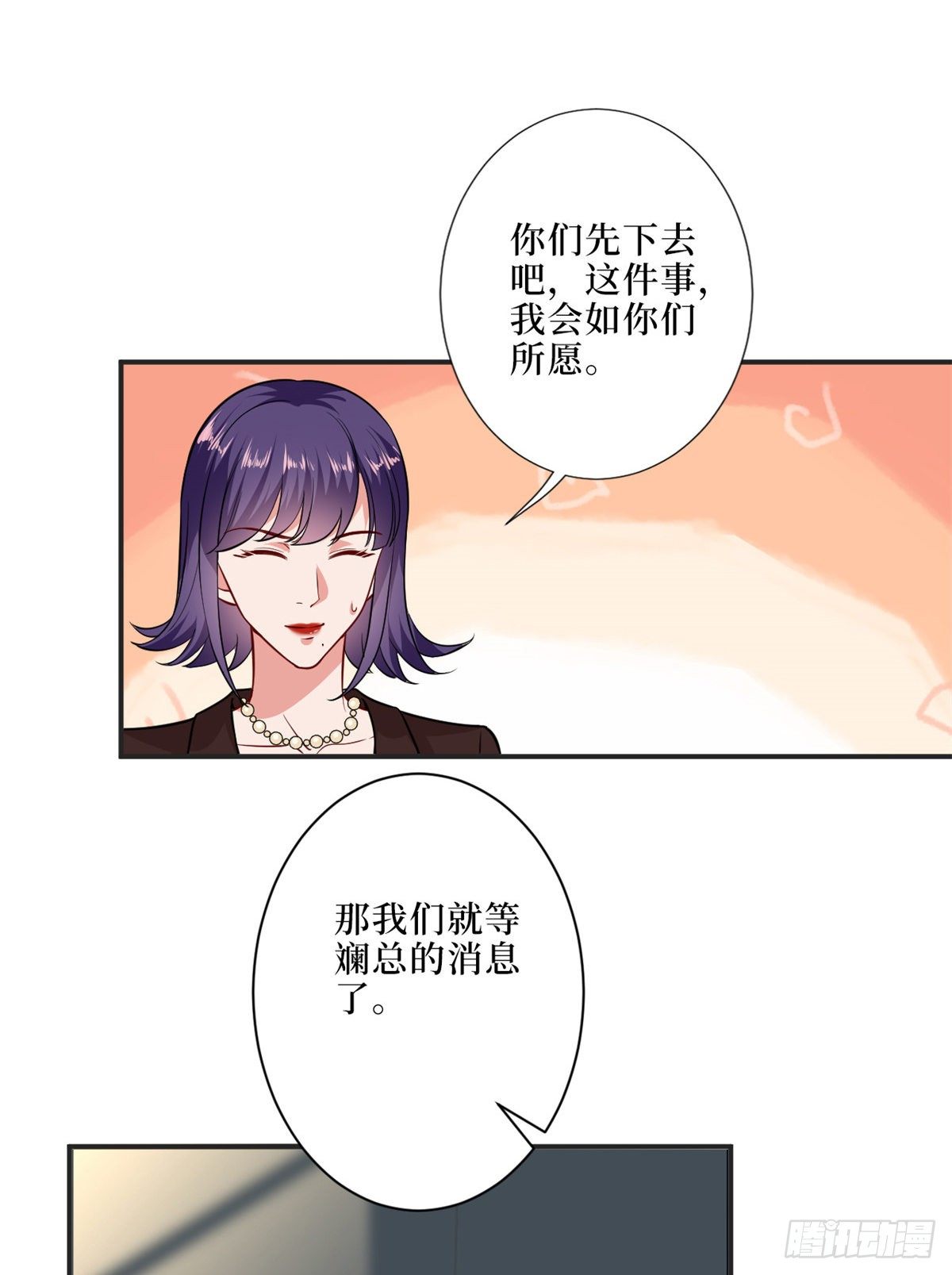 《抱歉我拿的是女主剧本》漫画最新章节第八十六话 斓兮遭受威胁免费下拉式在线观看章节第【49】张图片