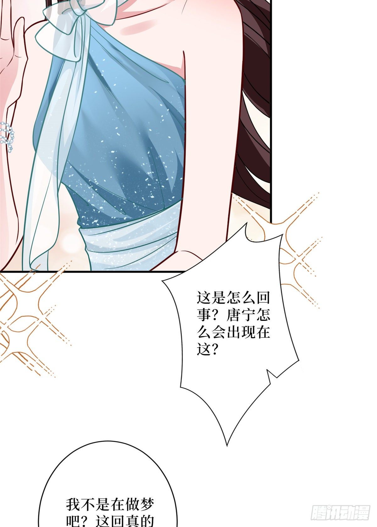 《抱歉我拿的是女主剧本》漫画最新章节第八十七话 正式签约橙田免费下拉式在线观看章节第【34】张图片