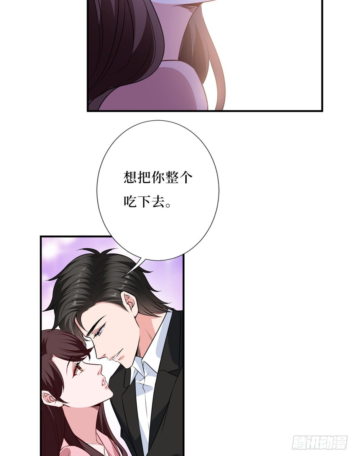 《抱歉我拿的是女主剧本》漫画最新章节第八十七话 正式签约橙田免费下拉式在线观看章节第【9】张图片