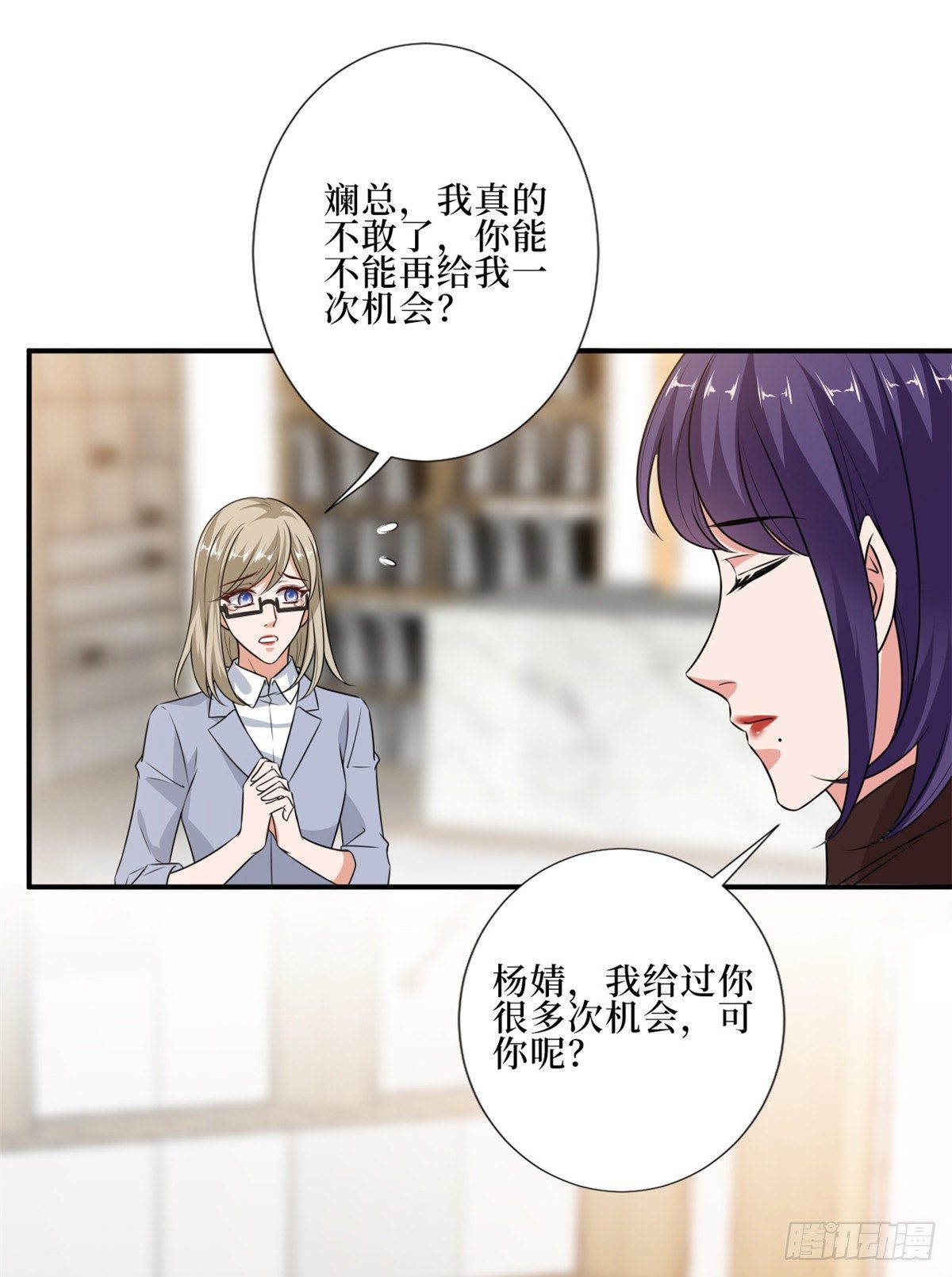 《抱歉我拿的是女主剧本》漫画最新章节第八十八话 今日份狗粮超标免费下拉式在线观看章节第【11】张图片