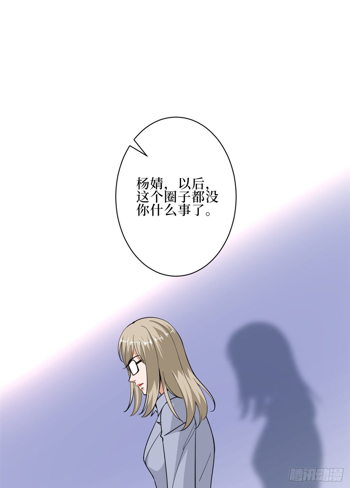 《抱歉我拿的是女主剧本》漫画最新章节第八十八话 今日份狗粮超标免费下拉式在线观看章节第【14】张图片