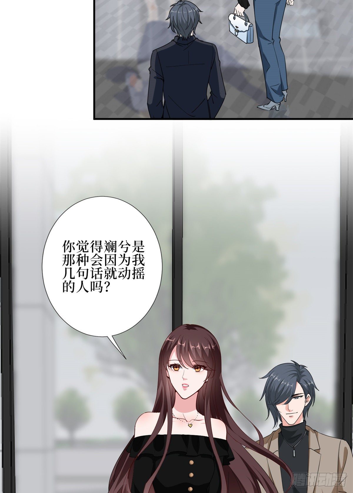 《抱歉我拿的是女主剧本》漫画最新章节第八十八话 今日份狗粮超标免费下拉式在线观看章节第【19】张图片