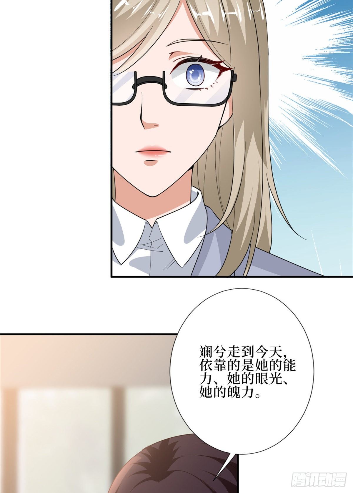 《抱歉我拿的是女主剧本》漫画最新章节第八十八话 今日份狗粮超标免费下拉式在线观看章节第【22】张图片