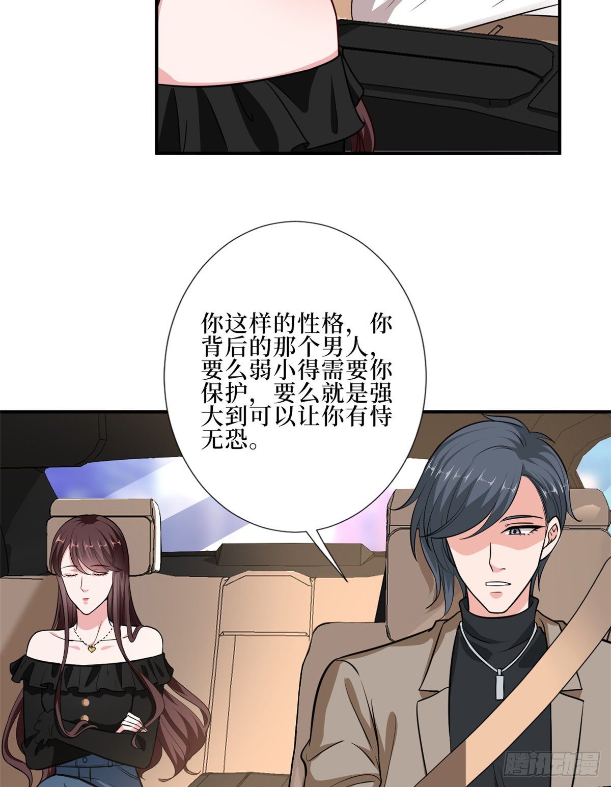 《抱歉我拿的是女主剧本》漫画最新章节第八十八话 今日份狗粮超标免费下拉式在线观看章节第【28】张图片