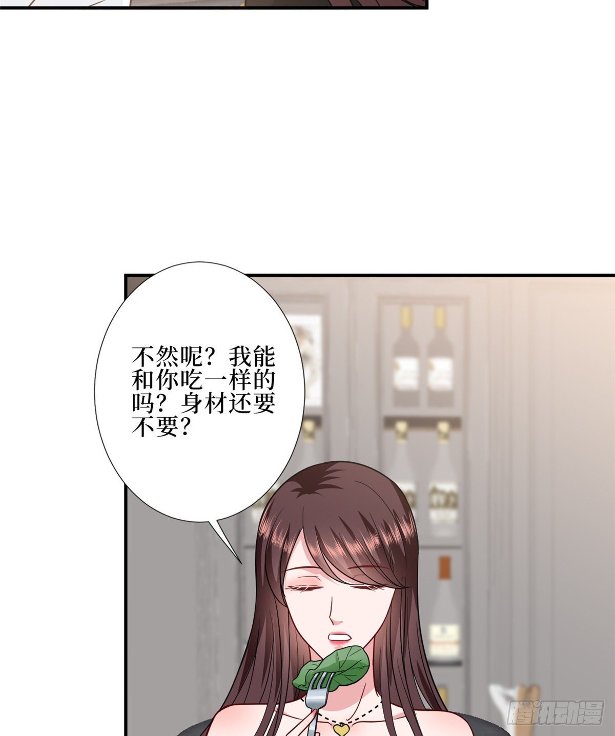 《抱歉我拿的是女主剧本》漫画最新章节第八十八话 今日份狗粮超标免费下拉式在线观看章节第【49】张图片