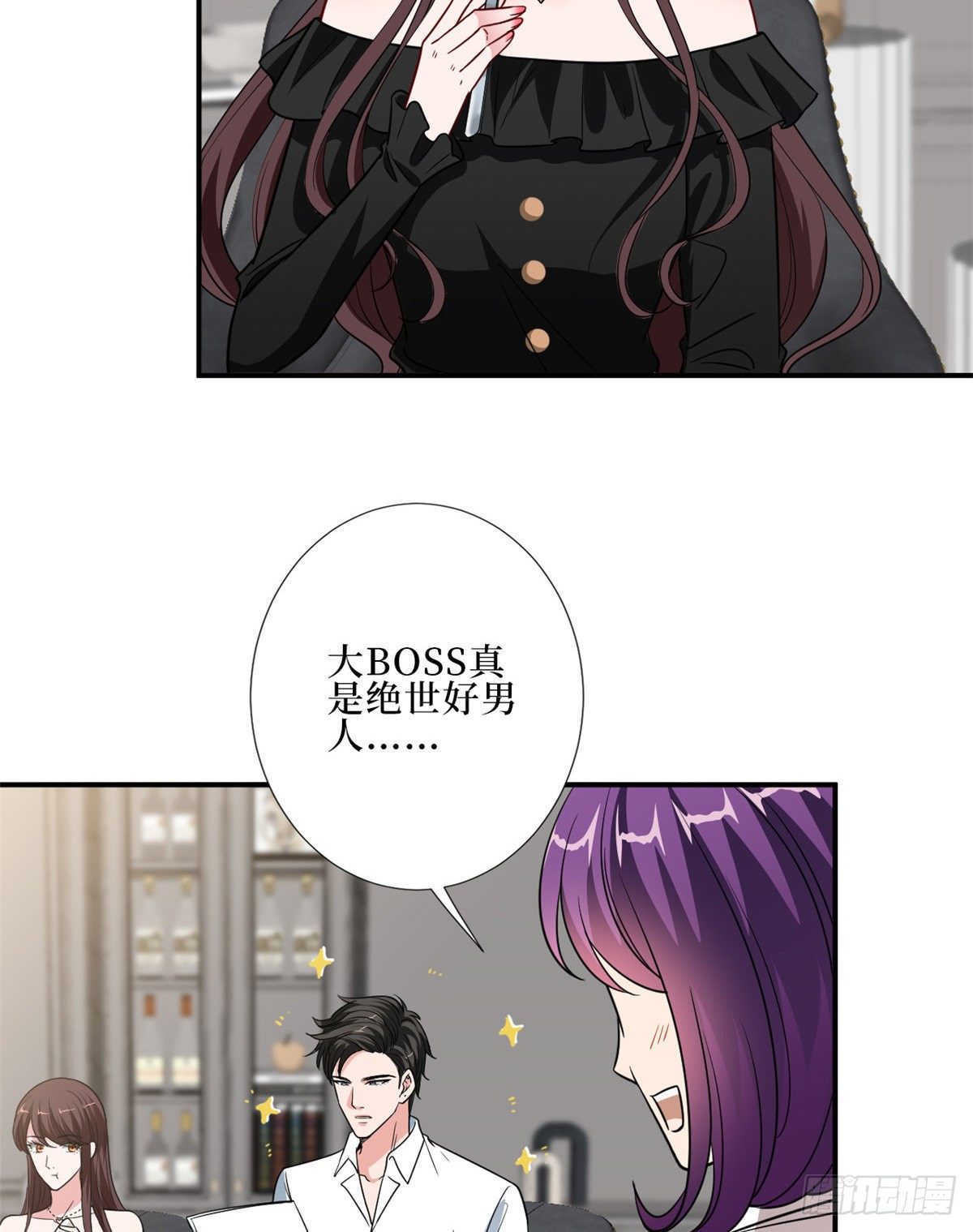 《抱歉我拿的是女主剧本》漫画最新章节第八十八话 今日份狗粮超标免费下拉式在线观看章节第【50】张图片