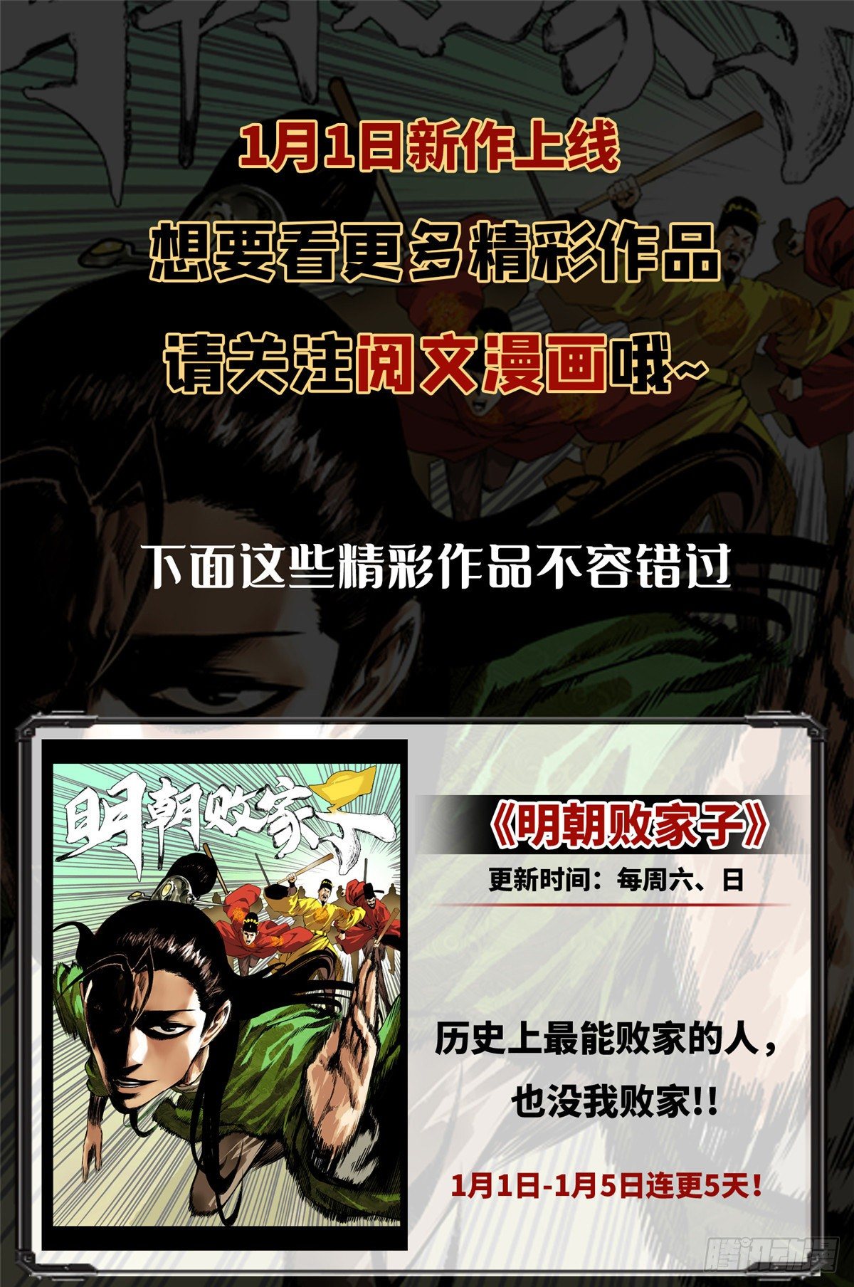 《抱歉我拿的是女主剧本》漫画最新章节第八十八话 今日份狗粮超标免费下拉式在线观看章节第【62】张图片