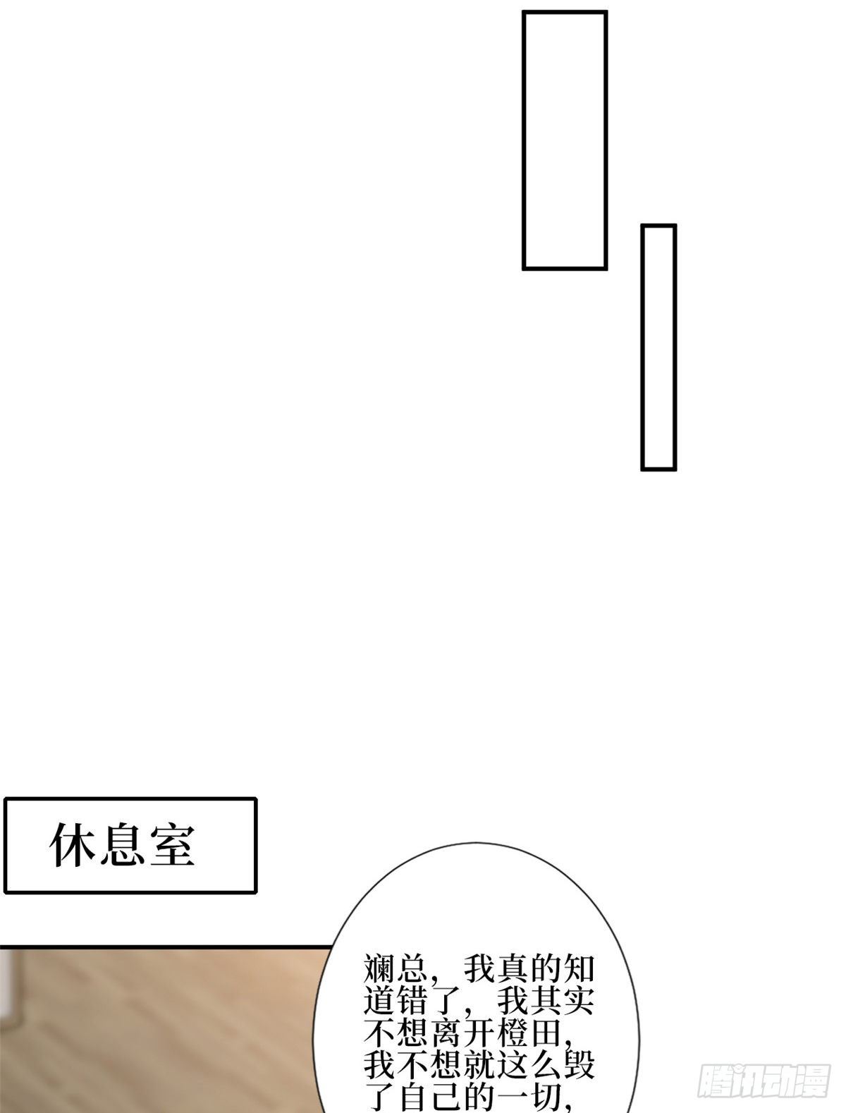 《抱歉我拿的是女主剧本》漫画最新章节第八十八话 今日份狗粮超标免费下拉式在线观看章节第【8】张图片