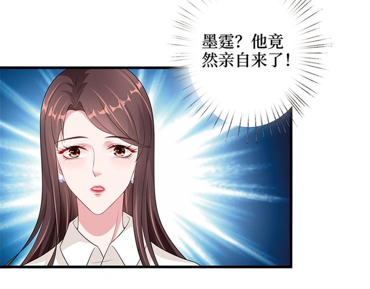 《抱歉我拿的是女主剧本》漫画最新章节第九话 唐宁的反击免费下拉式在线观看章节第【33】张图片