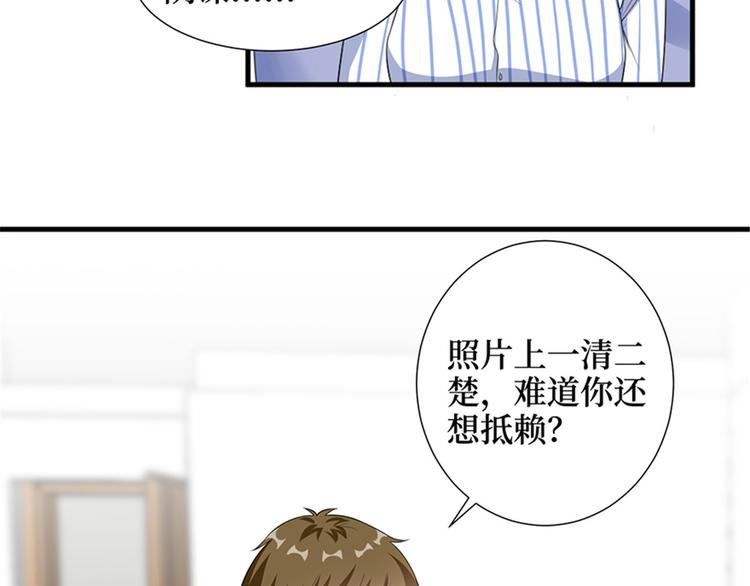 《抱歉我拿的是女主剧本》漫画最新章节第九话 唐宁的反击免费下拉式在线观看章节第【59】张图片