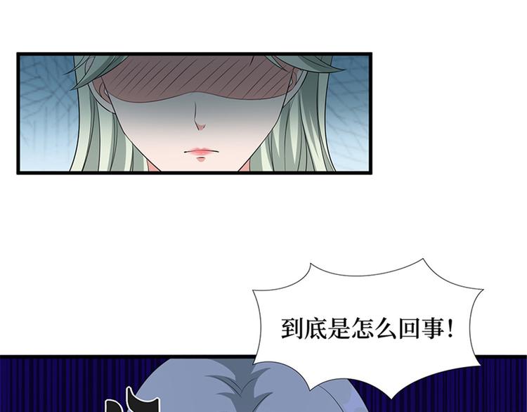 《抱歉我拿的是女主剧本》漫画最新章节第九话 唐宁的反击免费下拉式在线观看章节第【67】张图片