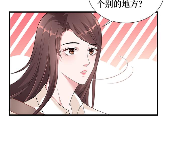 《抱歉我拿的是女主剧本》漫画最新章节第九话 唐宁的反击免费下拉式在线观看章节第【97】张图片