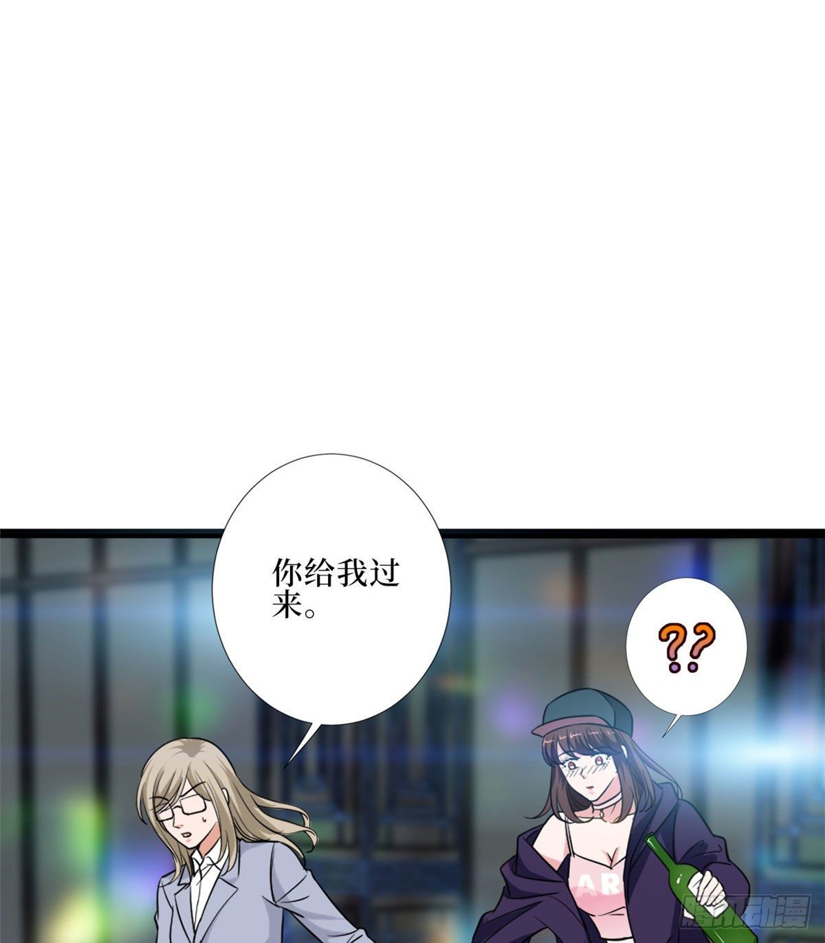 《抱歉我拿的是女主剧本》漫画最新章节第八十九话 唐宁的丑闻？！免费下拉式在线观看章节第【12】张图片