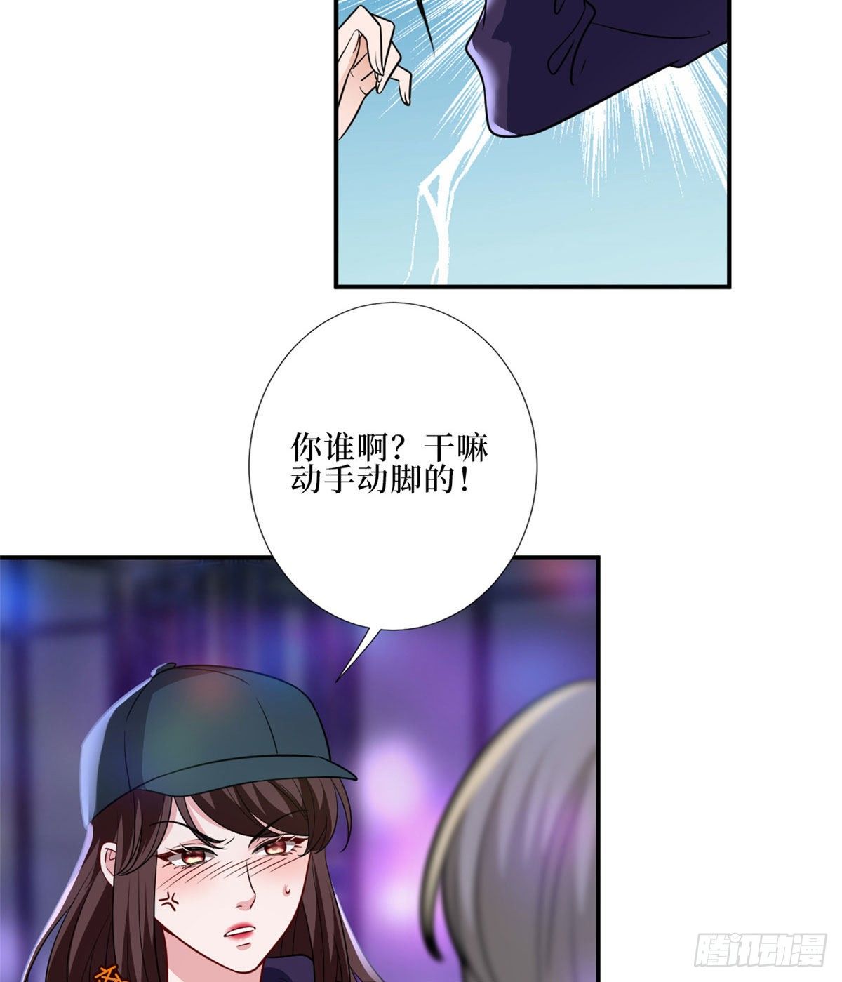 《抱歉我拿的是女主剧本》漫画最新章节第八十九话 唐宁的丑闻？！免费下拉式在线观看章节第【14】张图片