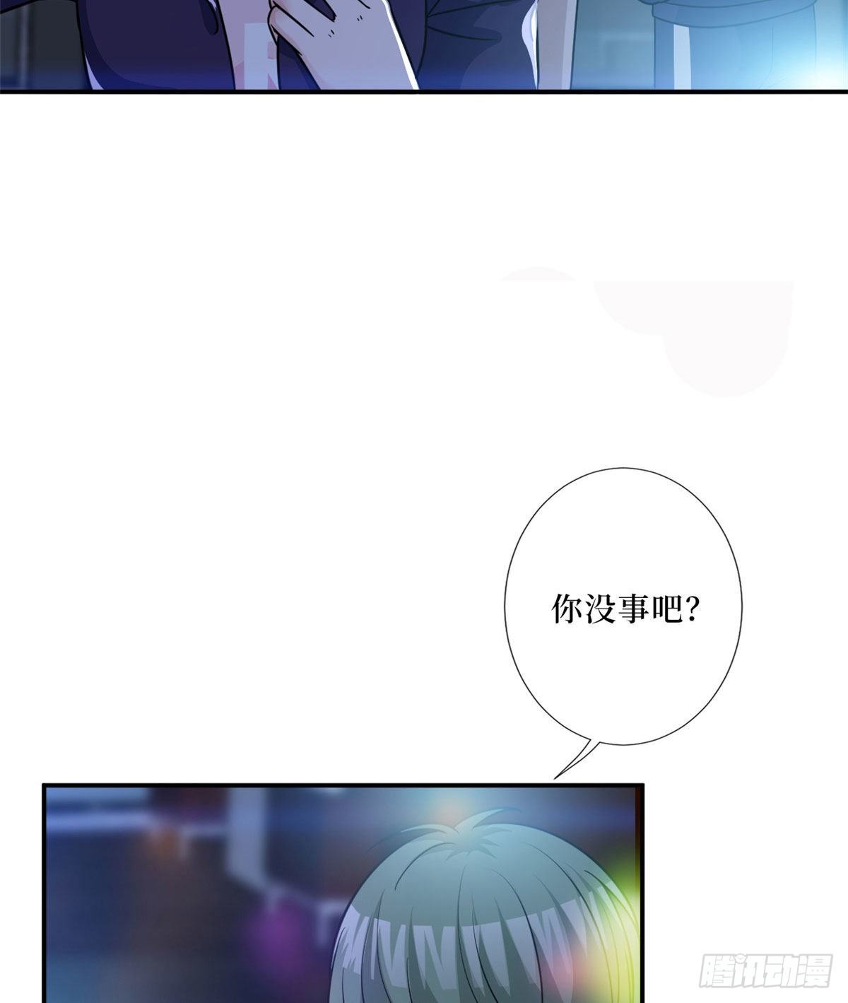 《抱歉我拿的是女主剧本》漫画最新章节第八十九话 唐宁的丑闻？！免费下拉式在线观看章节第【27】张图片