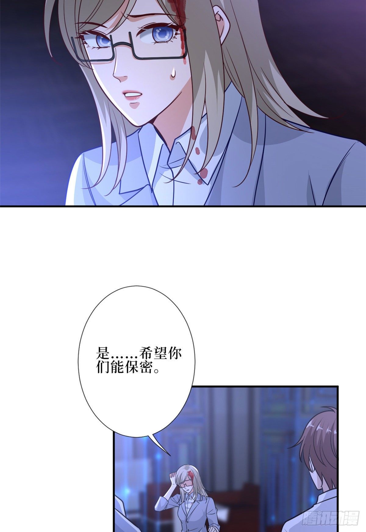 《抱歉我拿的是女主剧本》漫画最新章节第八十九话 唐宁的丑闻？！免费下拉式在线观看章节第【31】张图片